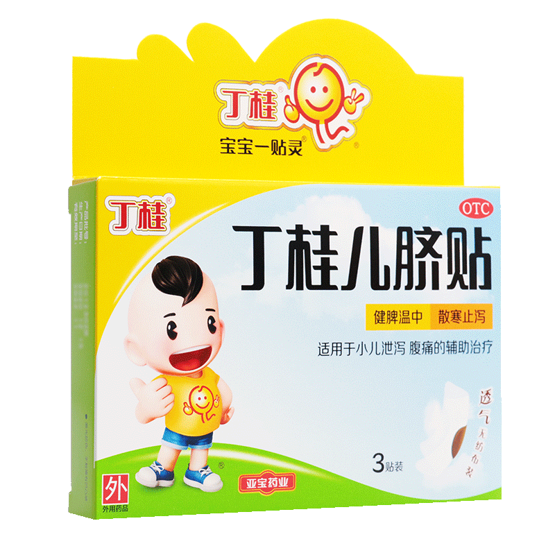 亚宝丁桂儿脐贴