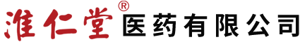 安徽淮仁堂医药有限公司
